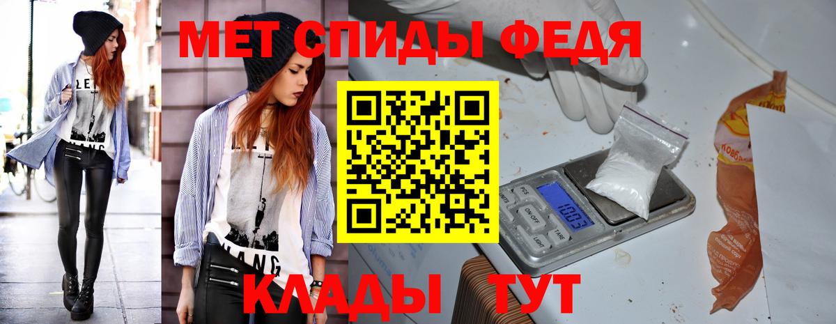 Amphetamine VHQ Медногорск