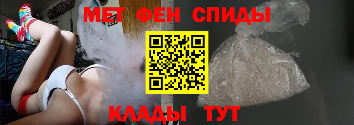 Amphetamine Розовый  Амфетамин  АМФЕТАМИН  Медногорск  Вход с VPN 
