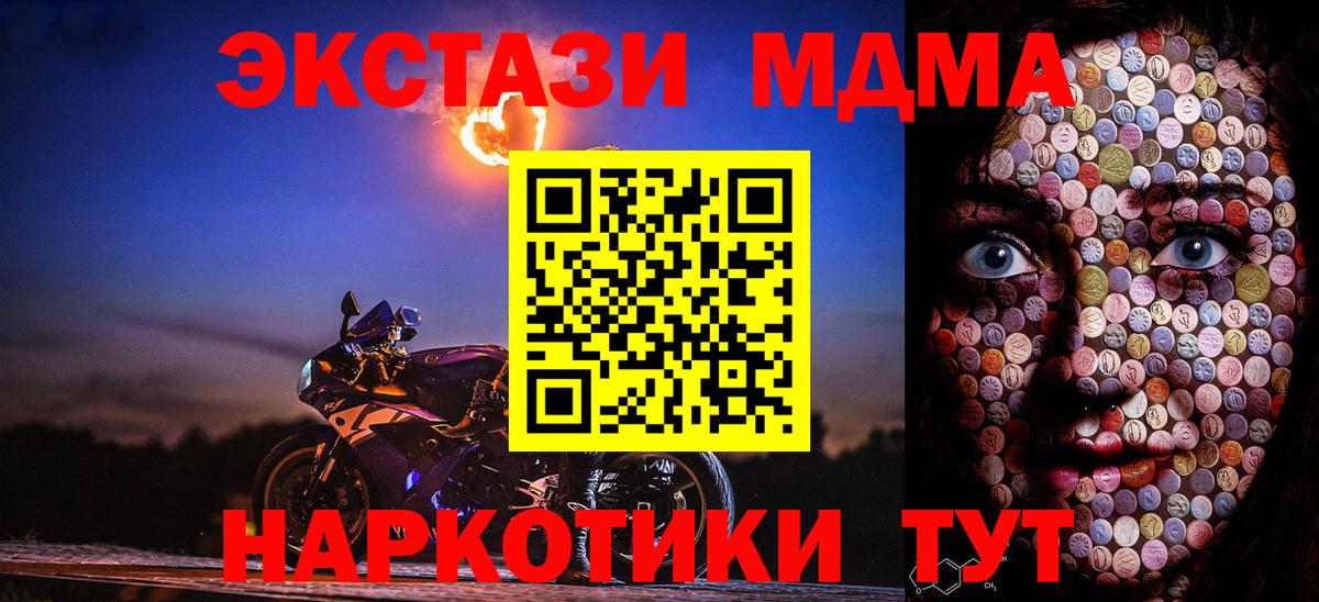 Медногорск  Экстази Punisher  ЭКСТАЗИ 99%  Вход с VPN 