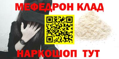бутират Бузулук