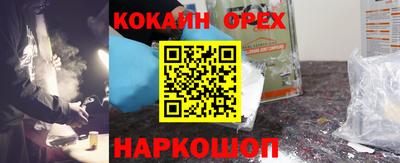 гашиш Будённовск