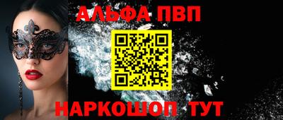 гашиш Будённовск