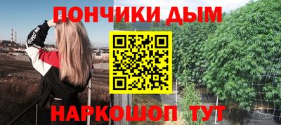 гашиш Будённовск