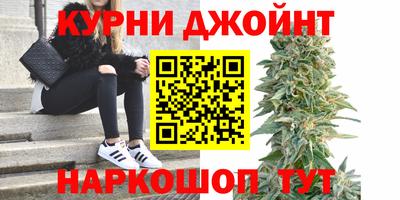 бутират Бузулук