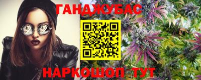 бутират Бузулук