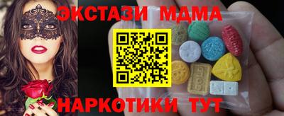 бутират Бузулук