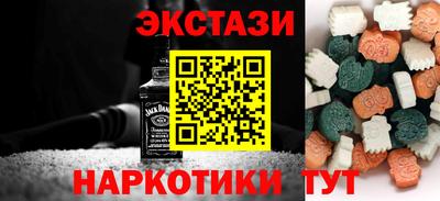 MDMA Premium VHQ Бугуруслан