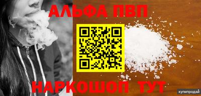 бутират Бузулук