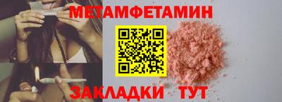 бутират Бузулук