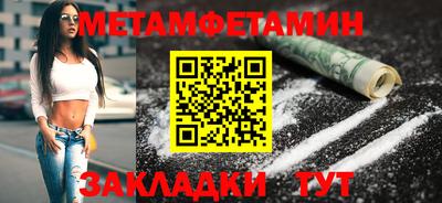 бутират Бузулук