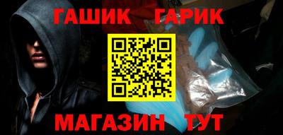 бутират Бузулук