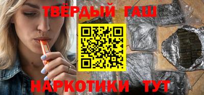 гашиш Будённовск