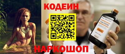 бутират Бузулук