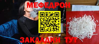 бутират Бузулук