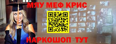MDMA Premium VHQ Бугуруслан