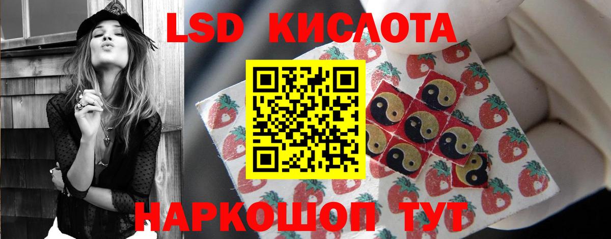 ЛСД экстази ecstasy Медногорск