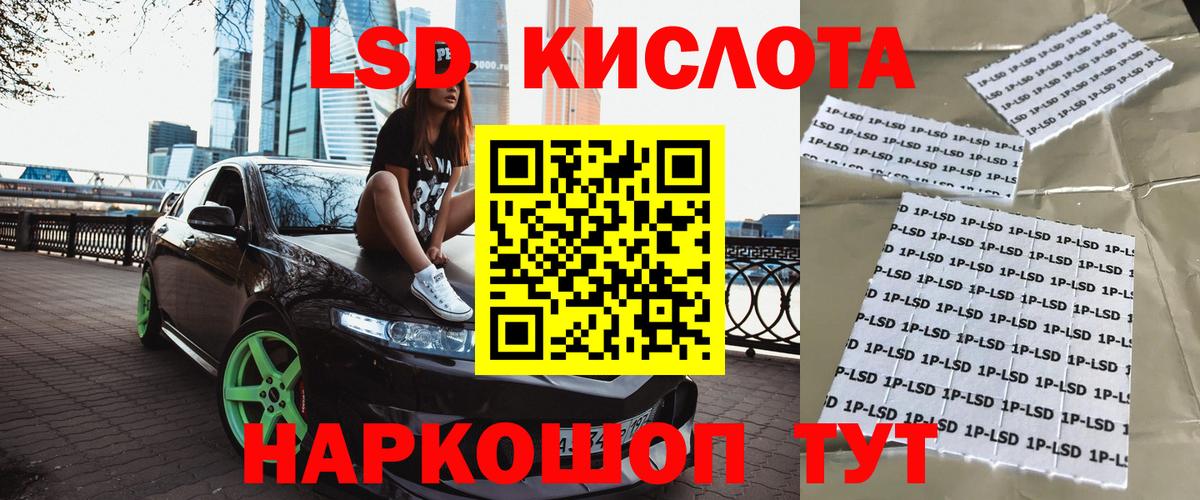 Марки NBOMe 1,8мг Медногорск