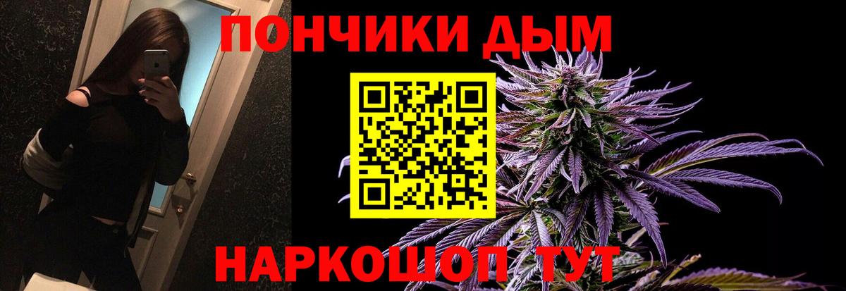 Канабис план  Марихуана OG Kush  Канабис SATIVA & INDICA  Медногорск  Вход с VPN 